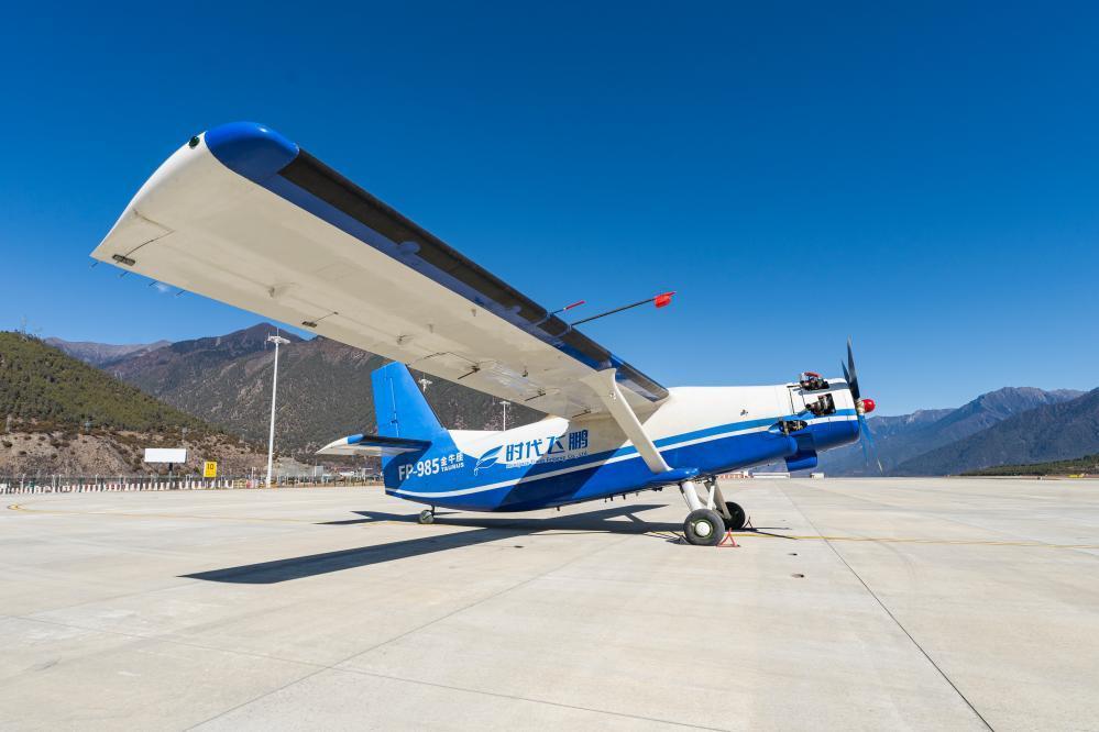 “金牛座”大型固定翼无人机完成川藏高原跨